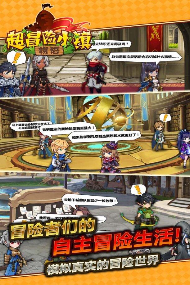 逃离黄金城堡