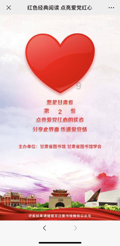 救援古代国王